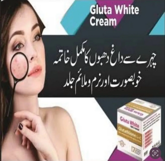 Loot Phoot™ Gluta White Extreme Stronge Anti-Aging Whitening Cream Loot Phoot™