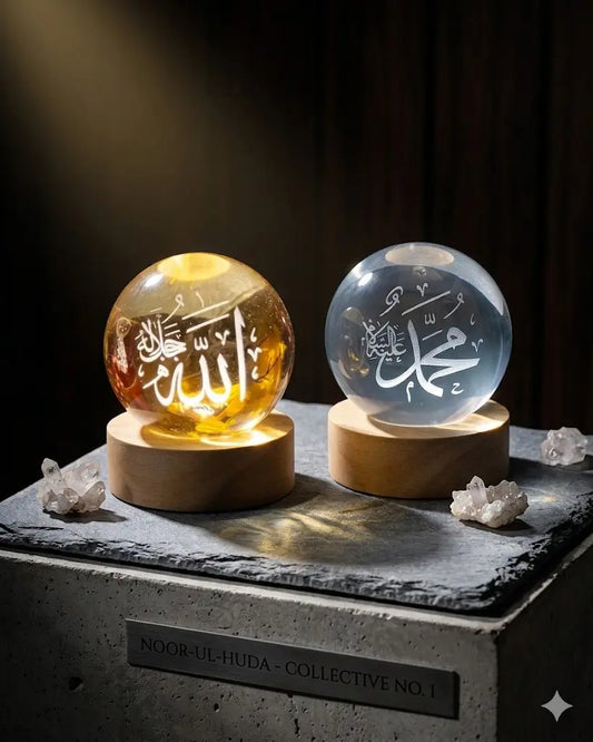 Beautiful Islamic LED lamp with Arabic engraving inside crystal ball